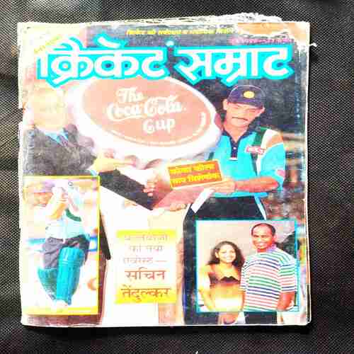 Cricket Samrat ( June 1998 ) .