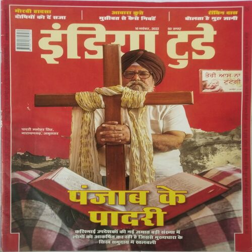 India Today (16 Nov 2022)