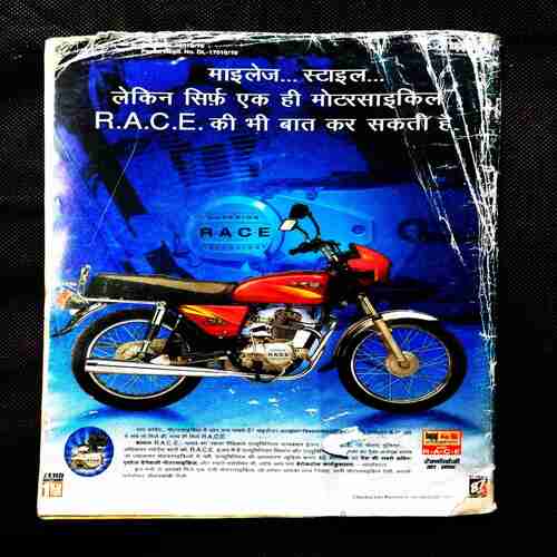 Cricket Samrat ( June 1998 ) .