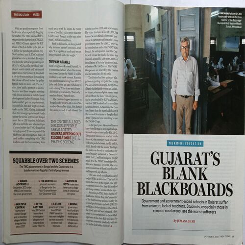 India Today ( October 16, 2023 )