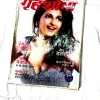 Grihshobha (March 2nd 2013)