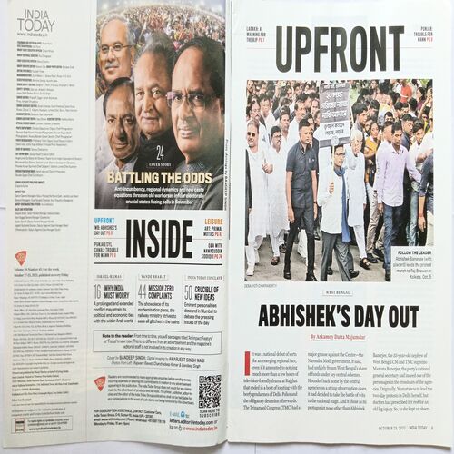 India Today ( October 23, 2023 )