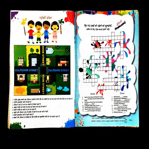 Champak ( 1st March 2012 ) .