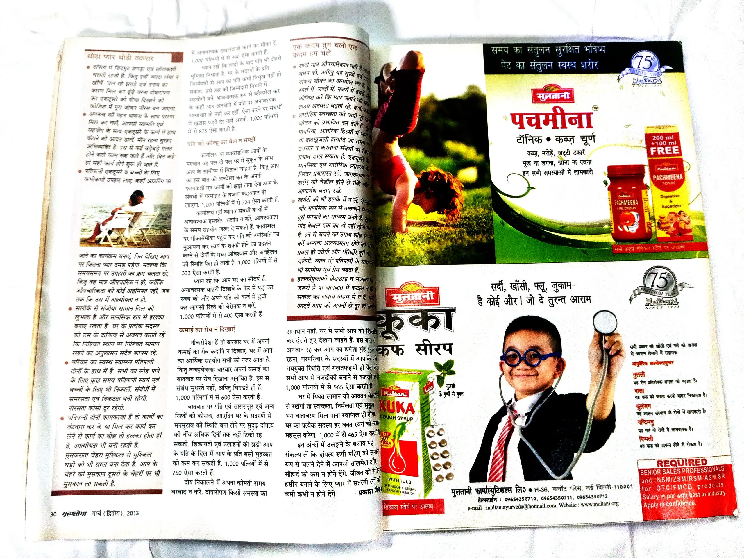 Grihshobha (March 2nd 2013)