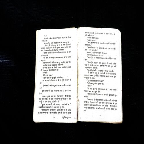 Khuni Kanun