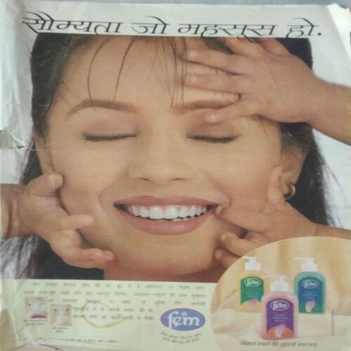 Manorama ( Oct 1995 ) (Cover Less)