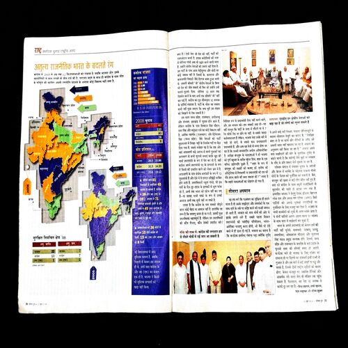 India Today ( 11 June 2008 ) .