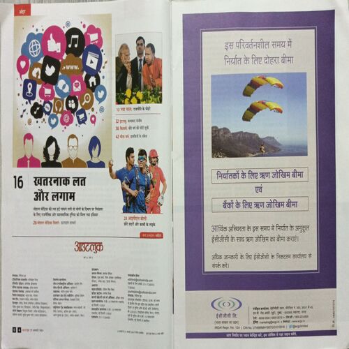 Outlook ( 22 January 2024 )