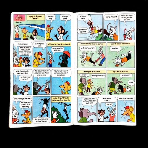 Champak ( 2nd June 2012 ) .