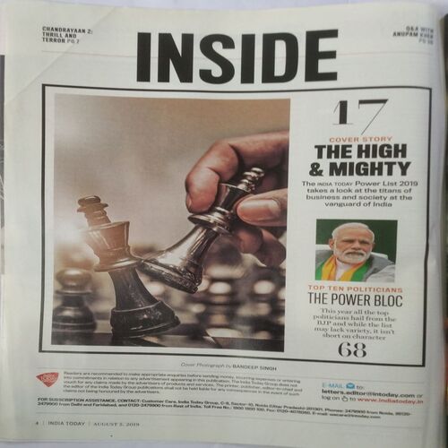 India Today ( 5 Aug, 2019 )