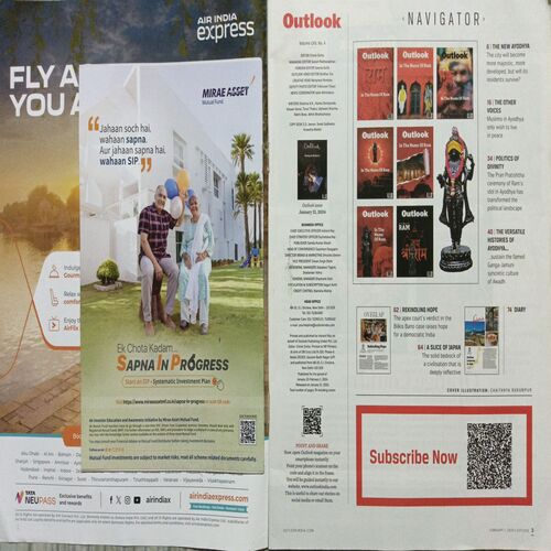 Outlook ( February 1, 2024 )