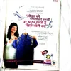 Grihshobha (March 2nd 2013)