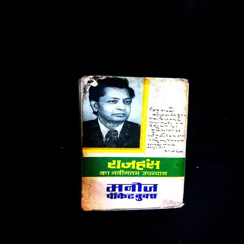 Khuni Kanun
