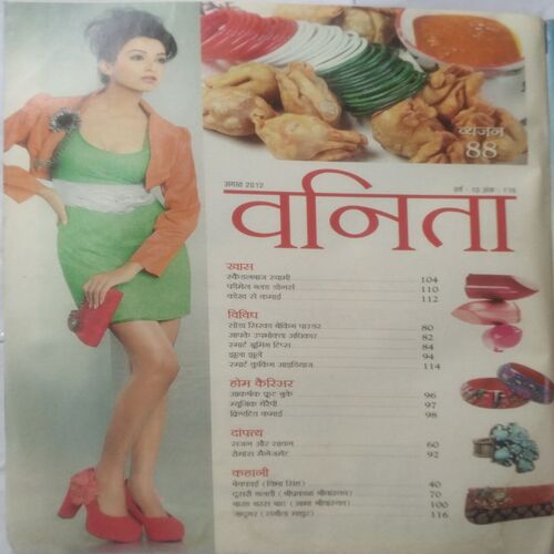 Vanita (Aug 2012)