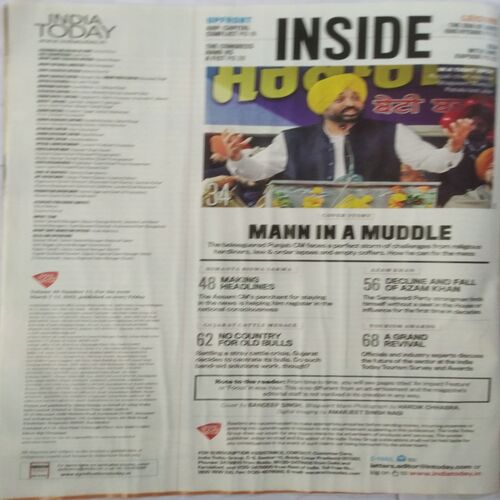India Today ( 13 March, 2023 )