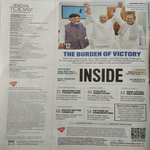 India Today ( 29 May, 2023 )