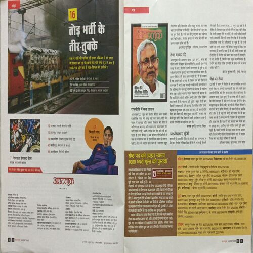 Outlook ( 11 July 2022 )