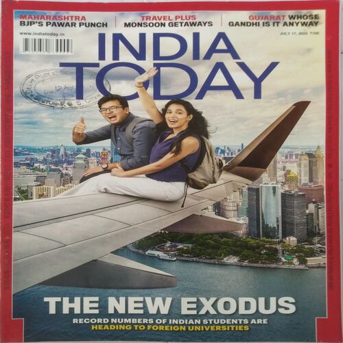 India Today ( 17 July, 2023 )