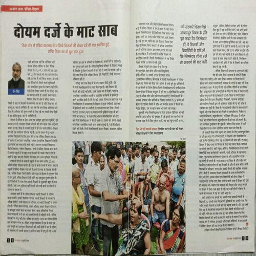Outlook ( 11 July 2022 )