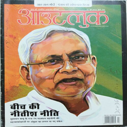 Outlook ( 27 June 2022 )
