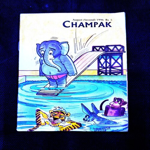 Champak ( 2nd August 1996 ) .