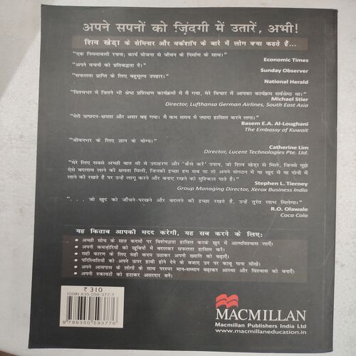 Jeet Aapki .