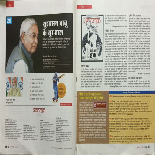 Outlook ( 27 June 2022 )