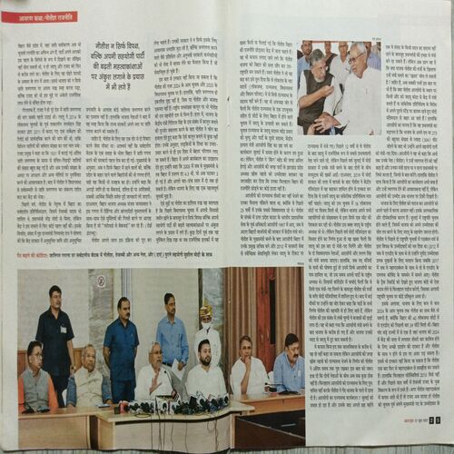 Outlook ( 27 June 2022 )