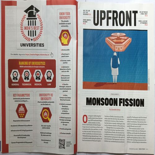 India Today ( August 21, 2023 )