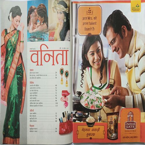 Vanita ( January 2016 )