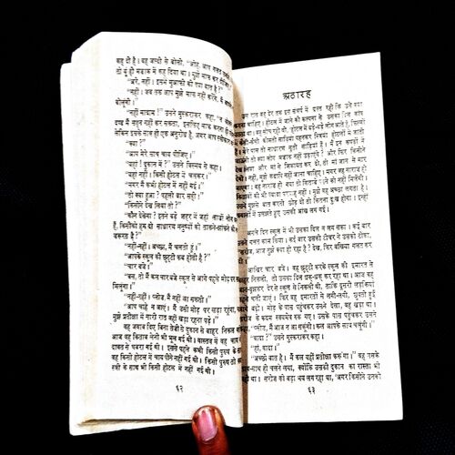 Suhagin ( Vikash ) .