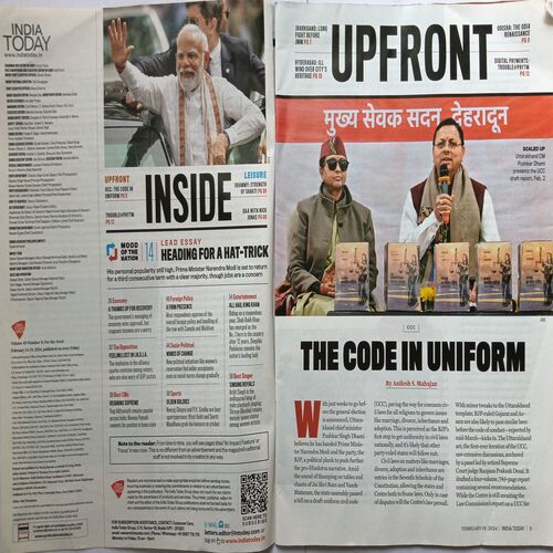 India Today ( February 19, 2024 )