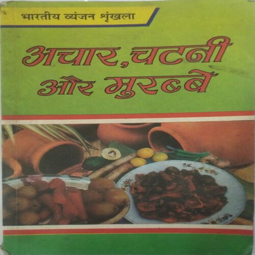 Achar, Chutny Aur Murabbe