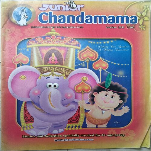 Junior Chandamama ( October 2012 )
