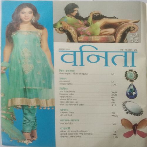 Vanita (Oct 2012)