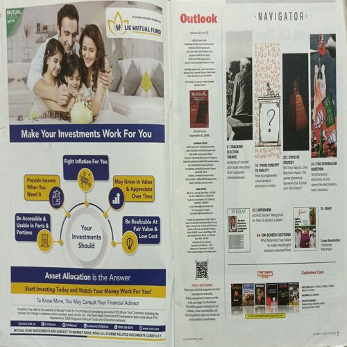 Outlook ( October 1, 2023 )