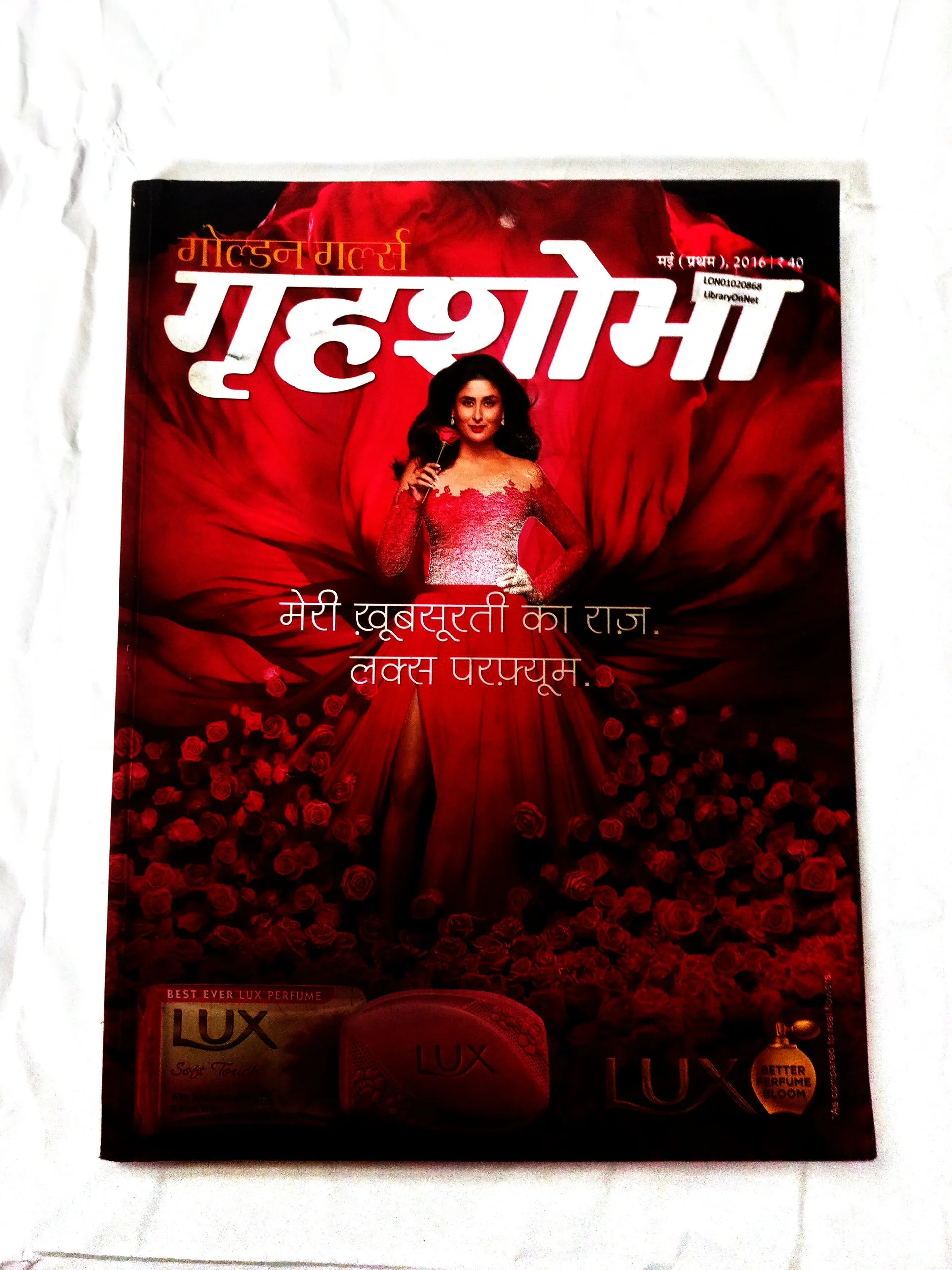 Grihshobha (May 1st 2016)
