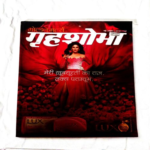 Grihshobha (May 1st 2016)
