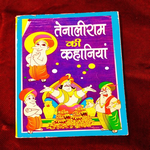 Tenalirama Ki Kahaniya .