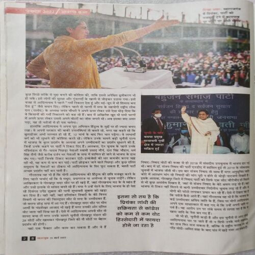 Outlook ( March 21, 2022 )