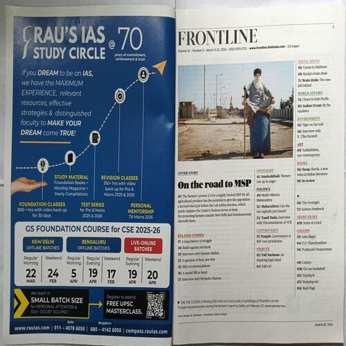Frontline ( March 22, 2024 )