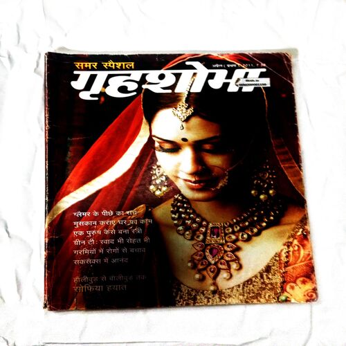 Grihshobha (April 1st 2011)