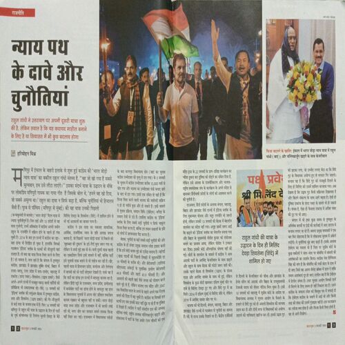 Outlook ( 5 February 2024 )