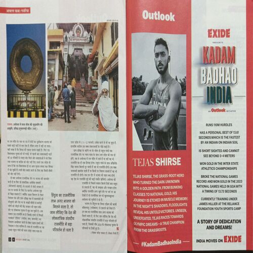 Outlook ( 5 February 2024 )