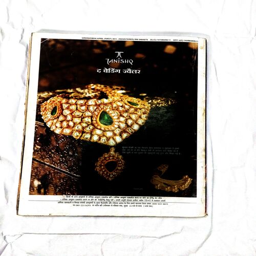 Grihshobha (April 1st 2011)