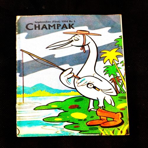 Champak ( 1st September 1994 ) .