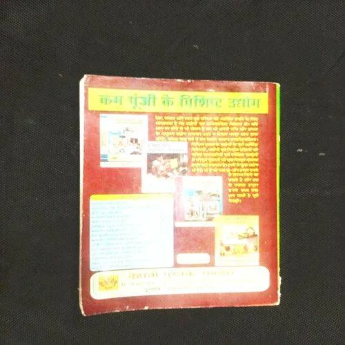 Complete screen printing