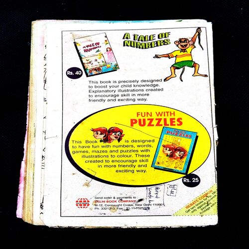 Champak ( 2nd March 2000 ) .