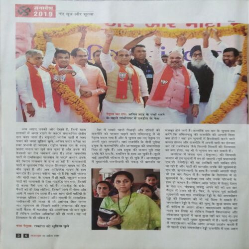 Outlook ( April 22, 2019 )