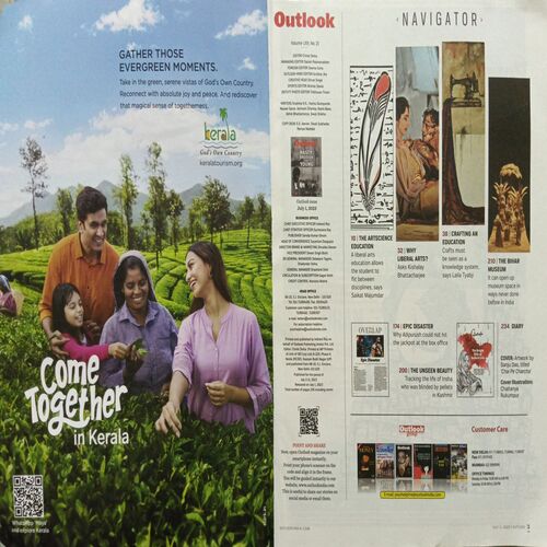 Outlook ( July 11, 2023 )